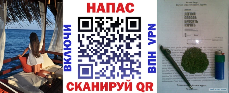 Купить ГАШИШ Бошки Шишки COCAIN АМФЕТАМИН Мефедрон Приморско-Ахтарск