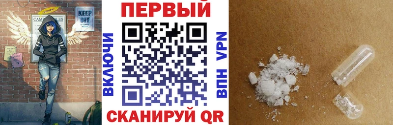 Amphetamine 97%  Купить закладки  Приморско-Ахтарск 
