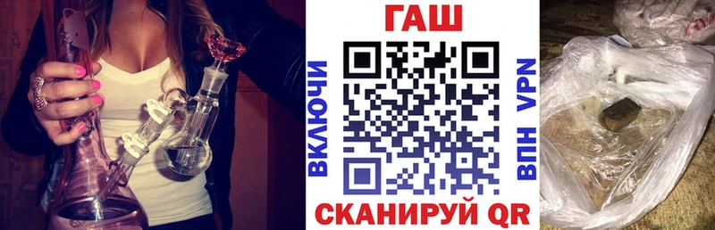 ГАШИШ Ice-O-Lator  Купить закладки  Приморско-Ахтарск 