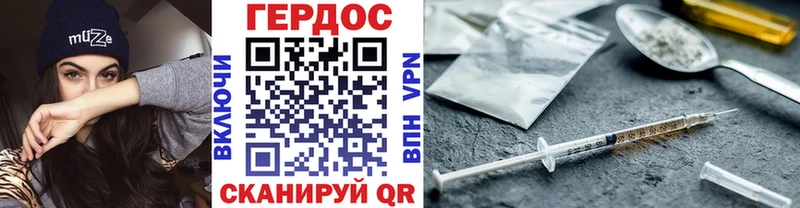 Купить где  Приморско-Ахтарск  ГЕРОИН Афган 