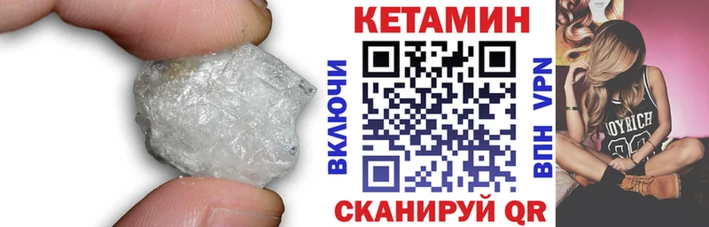Кетамин ketamine  Купить  Приморско-Ахтарск 