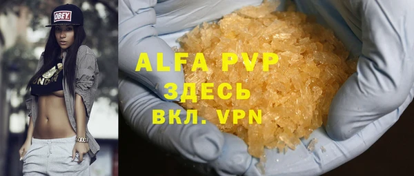 альфа пвп Елизово