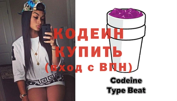 мяу мяу кристалл Ельня
