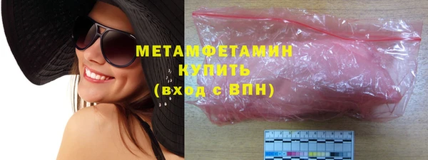 альфа пвп Елизово