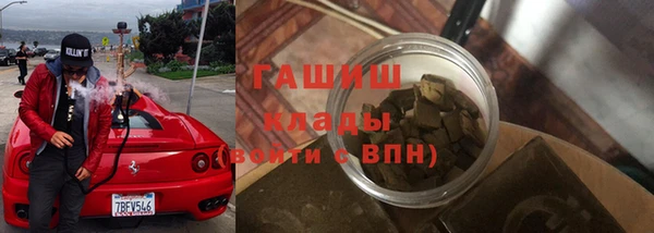 мяу мяу кристалл Ельня