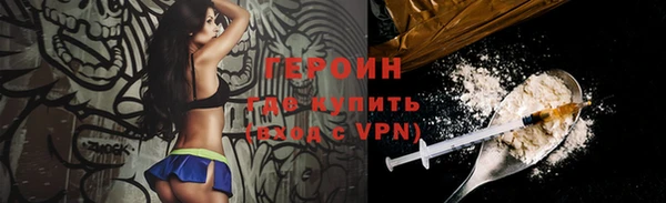 марки nbome Елабуга