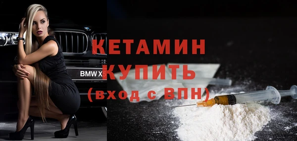 альфа пвп Елизово