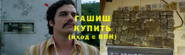 марки nbome Елабуга