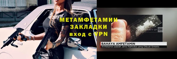 альфа пвп Елизово