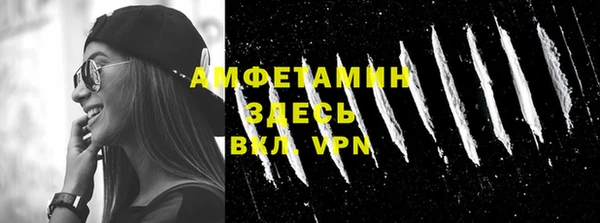 альфа пвп Елизово