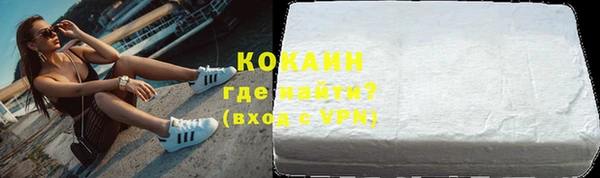 альфа пвп Елизово
