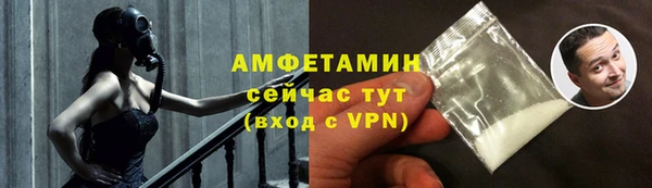 мяу мяу кристалл Ельня