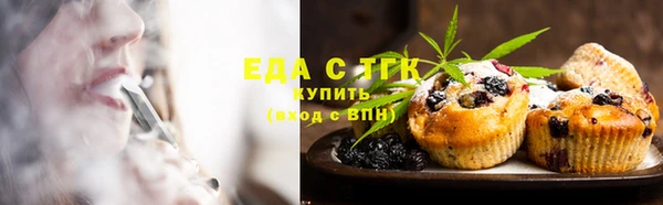 мяу мяу кристалл Ельня