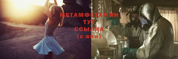 марки nbome Елабуга
