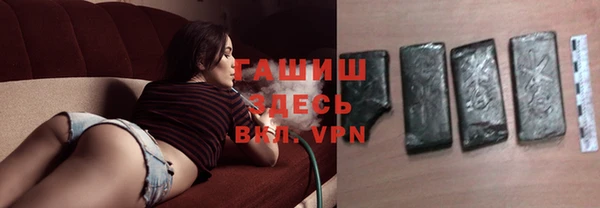 мяу мяу кристалл Ельня