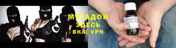 мяу мяу кристалл Ельня