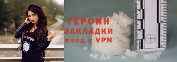 мяу мяу кристалл Ельня