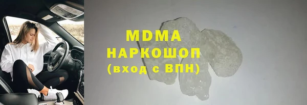 марки nbome Елабуга