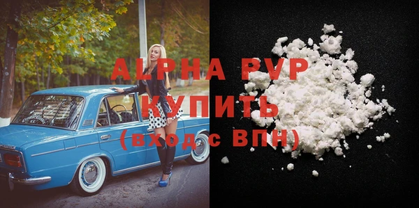 марки nbome Елабуга