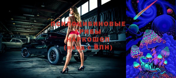 мяу мяу кристалл Ельня