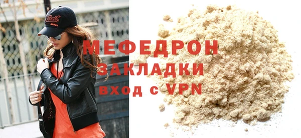 альфа пвп Елизово