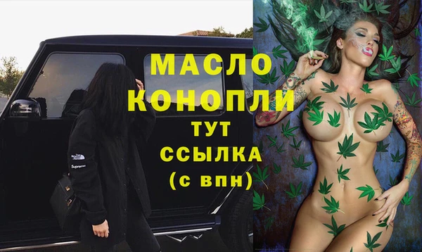 альфа пвп Елизово