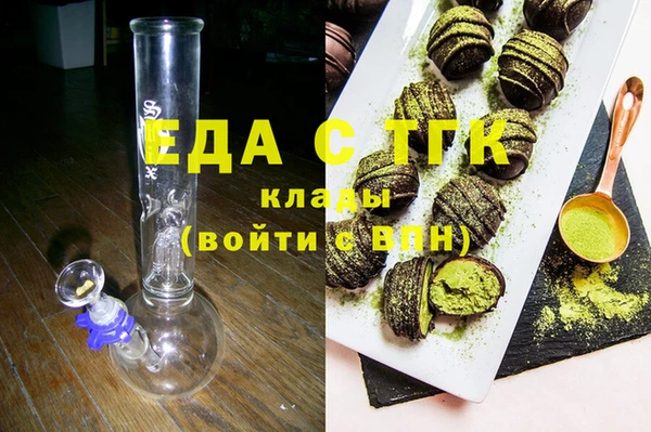 мяу мяу кристалл Ельня
