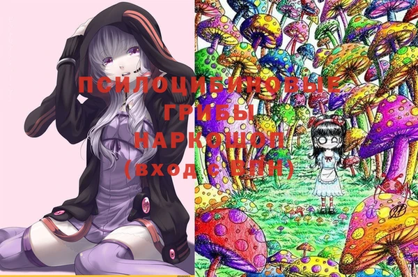 мяу мяу кристалл Ельня