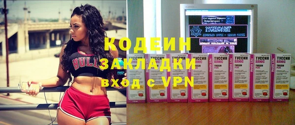 мяу мяу кристалл Ельня