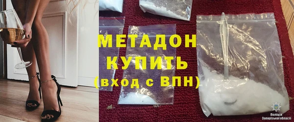 марки nbome Елабуга