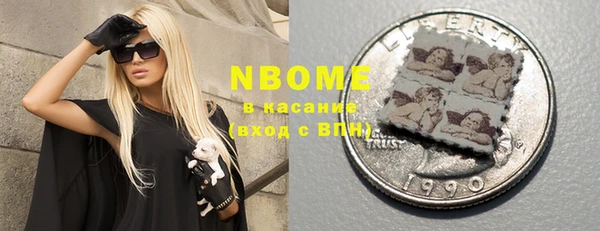 марки nbome Елабуга