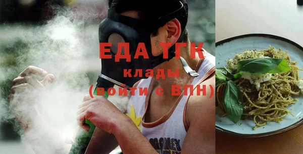 мяу мяу кристалл Ельня