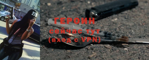 марки nbome Елабуга