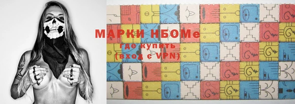 марки nbome Елабуга