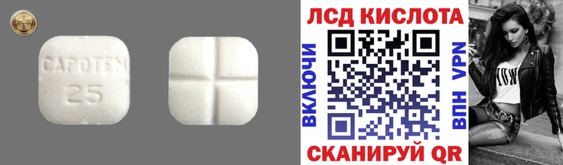 Купить  Приморско-Ахтарск  ЛСД экстази кислота 