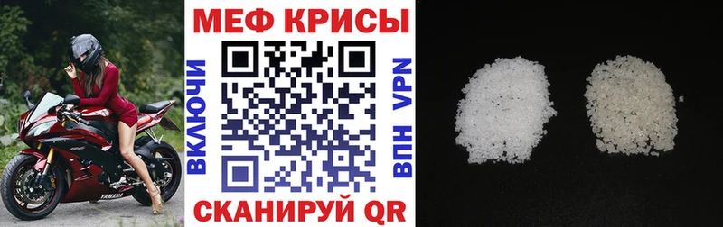 Мефедрон 4 MMC  Купить  Приморско-Ахтарск 