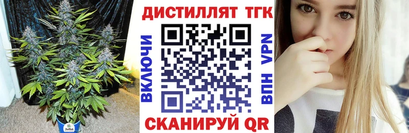 ТГК Wax  Купить где  Приморско-Ахтарск 
